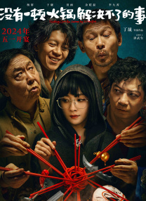 草久在线观看视频